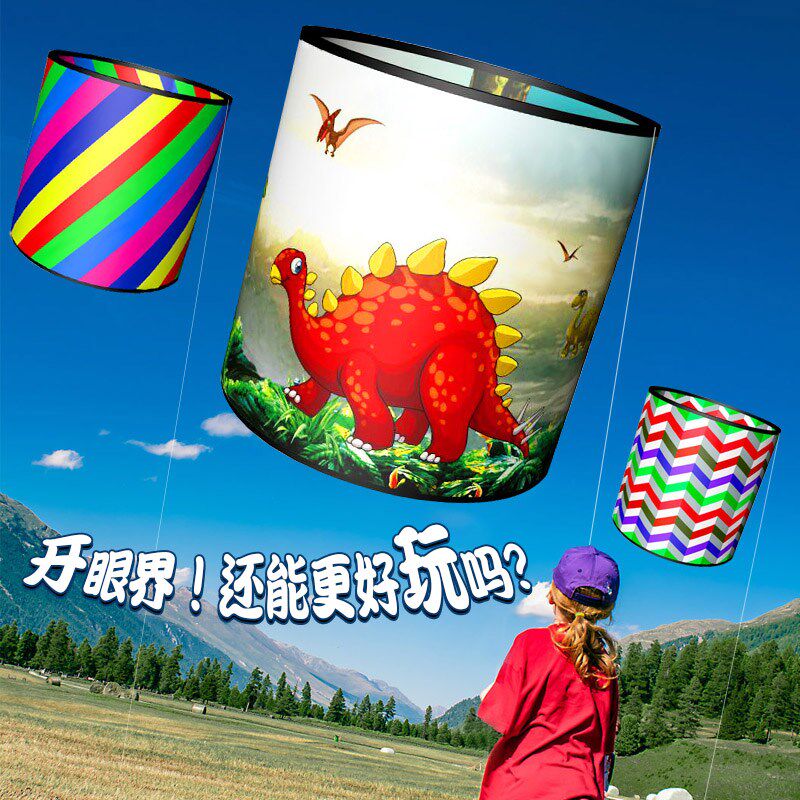新奇特3d风筝飞行物ufo立体彩虹儿童易飞圆筒风筝创意卡通立体