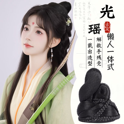 丝慕东方淮竹同款造型汉服假发