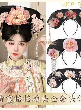 古风汉服假发一体式满清发饰格格旗头燕尾造型宫廷风古装发包垫发