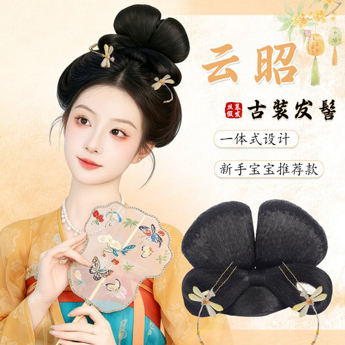 汉服头饰一体式小唐风发髻
