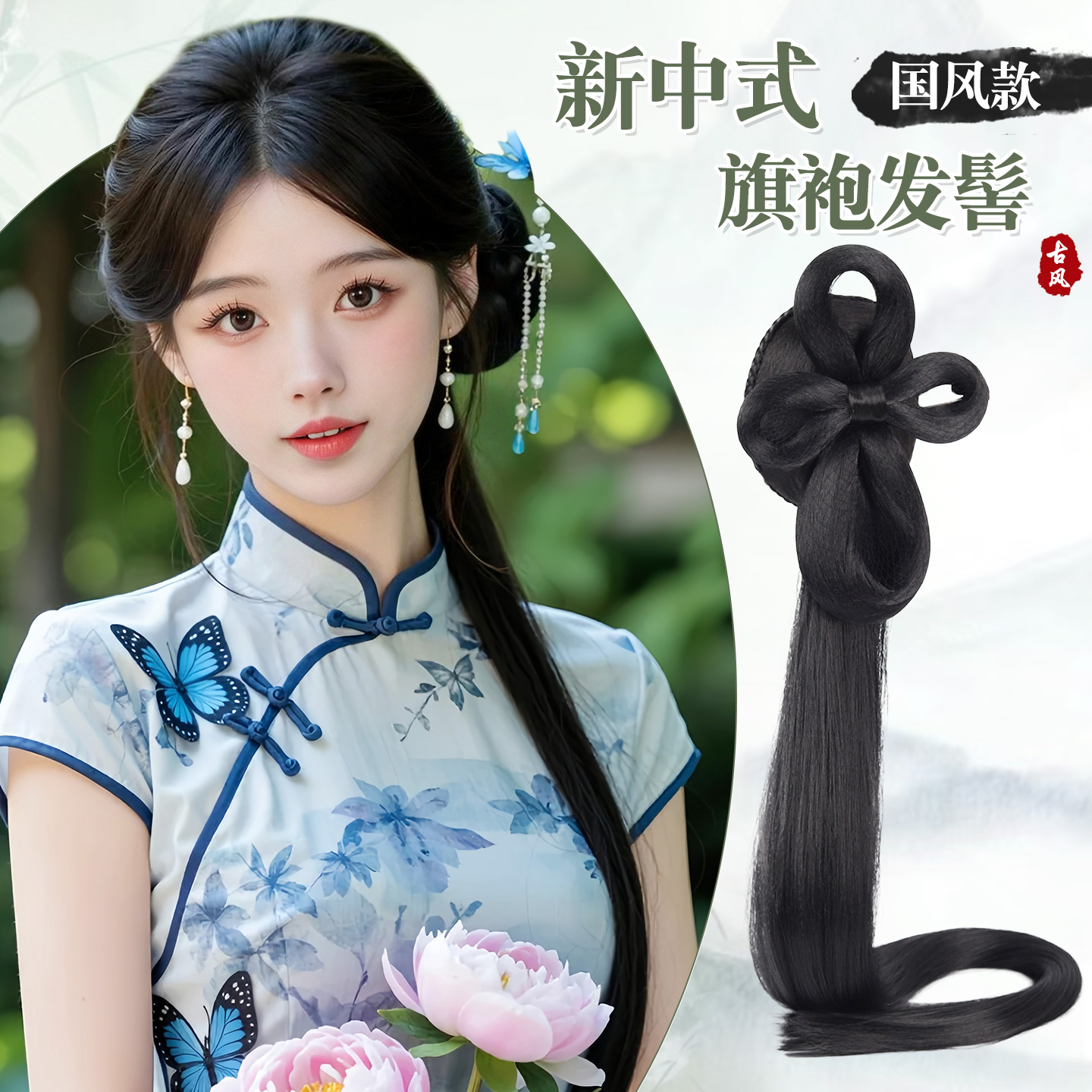 丝慕新中式古风汉服假发髻一体式