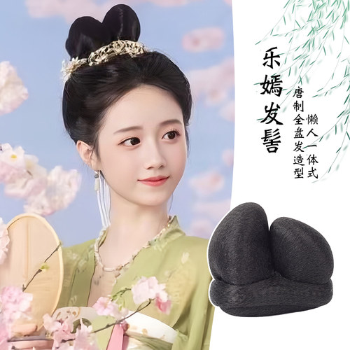 丝慕古风假发长歌行乐嫣同款发包