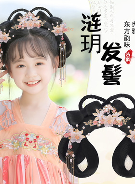儿童汉服假发一体式全套头饰女古风盘发发髻表演造型古装发包垫发