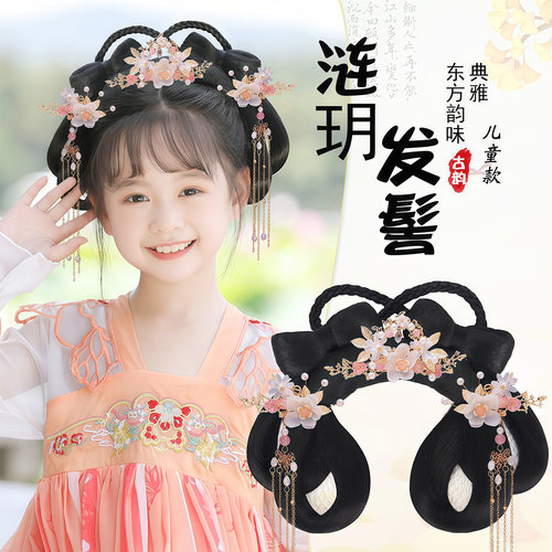 丝慕儿童汉服假发一体式全套头饰