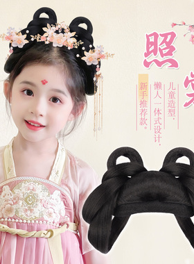 女童汉服头饰假发古风一体式发包儿童盘发造型古装发髻头饰垫发