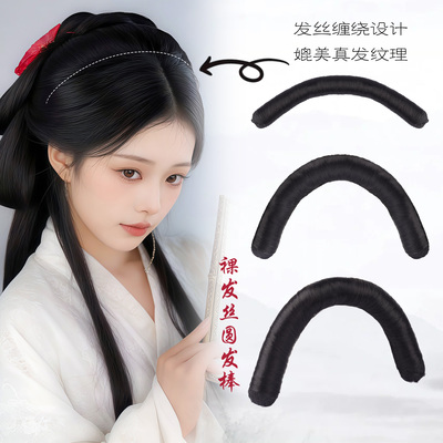 丝慕抱面发包全发丝牛角包垫发