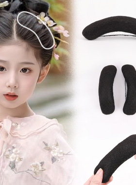 儿童汉服假发包古风盘发发髻秃子乐女古装薄款扁牛角日常两侧垫发