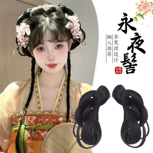 丝慕古风汉服假发一体式假发包
