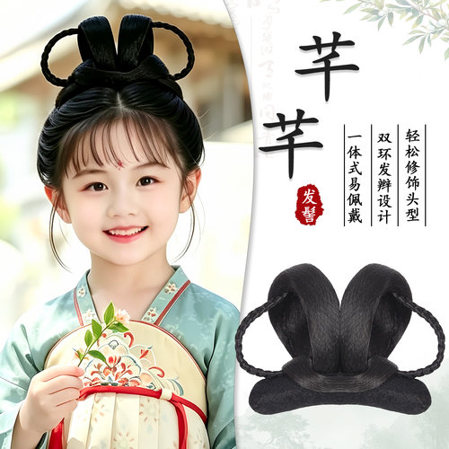 丝慕假发古风儿童演出造型垫发包