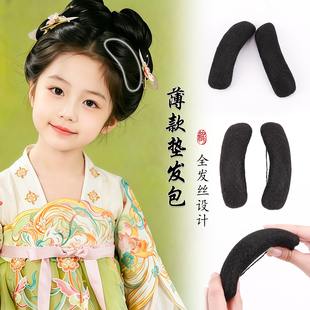 儿童汉服假发古风盘发两侧薄款扁牛角古装女童高颅顶秃子乐垫发包
