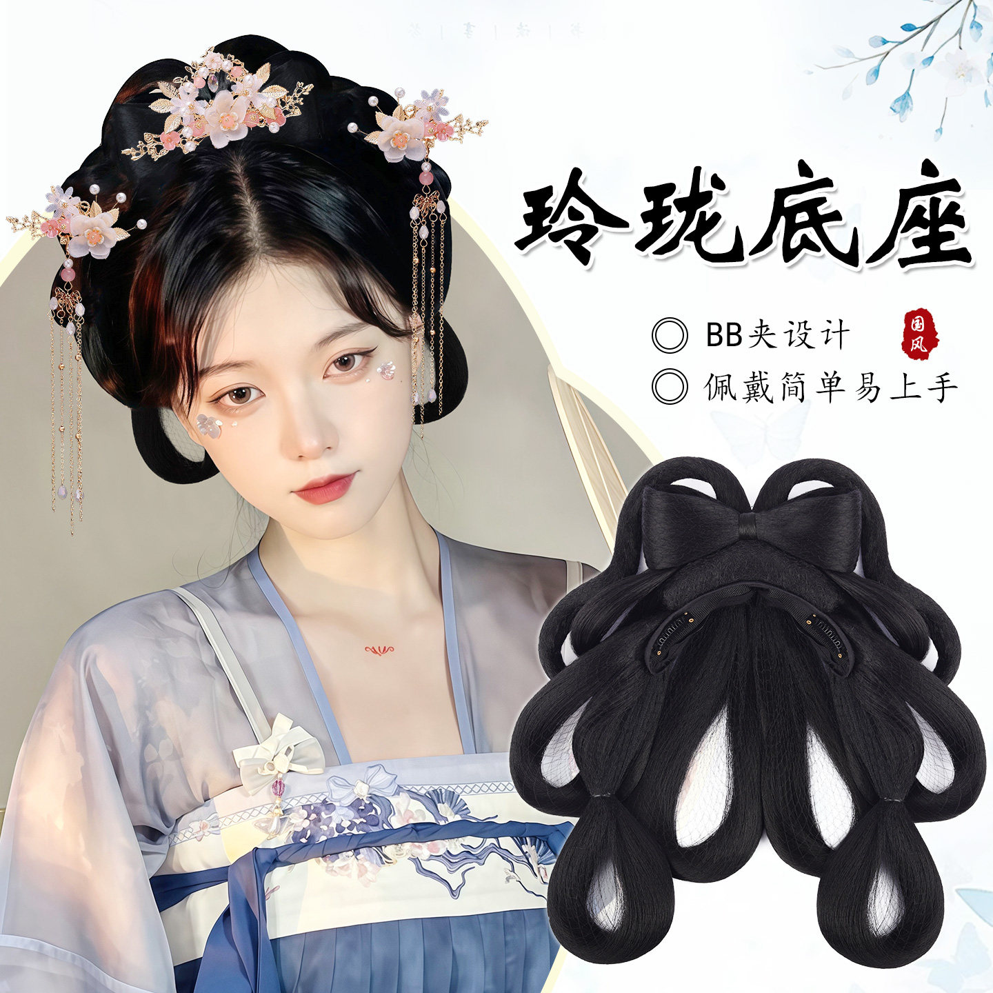 丝慕汉服假发一体式发箍图片
