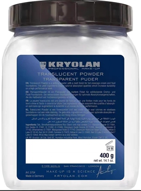 KRYOLAN面具魅影散粉定妆控油正装400g大罐