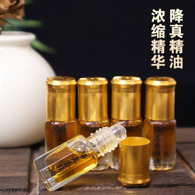 正宗天然小叶降真香原木精油