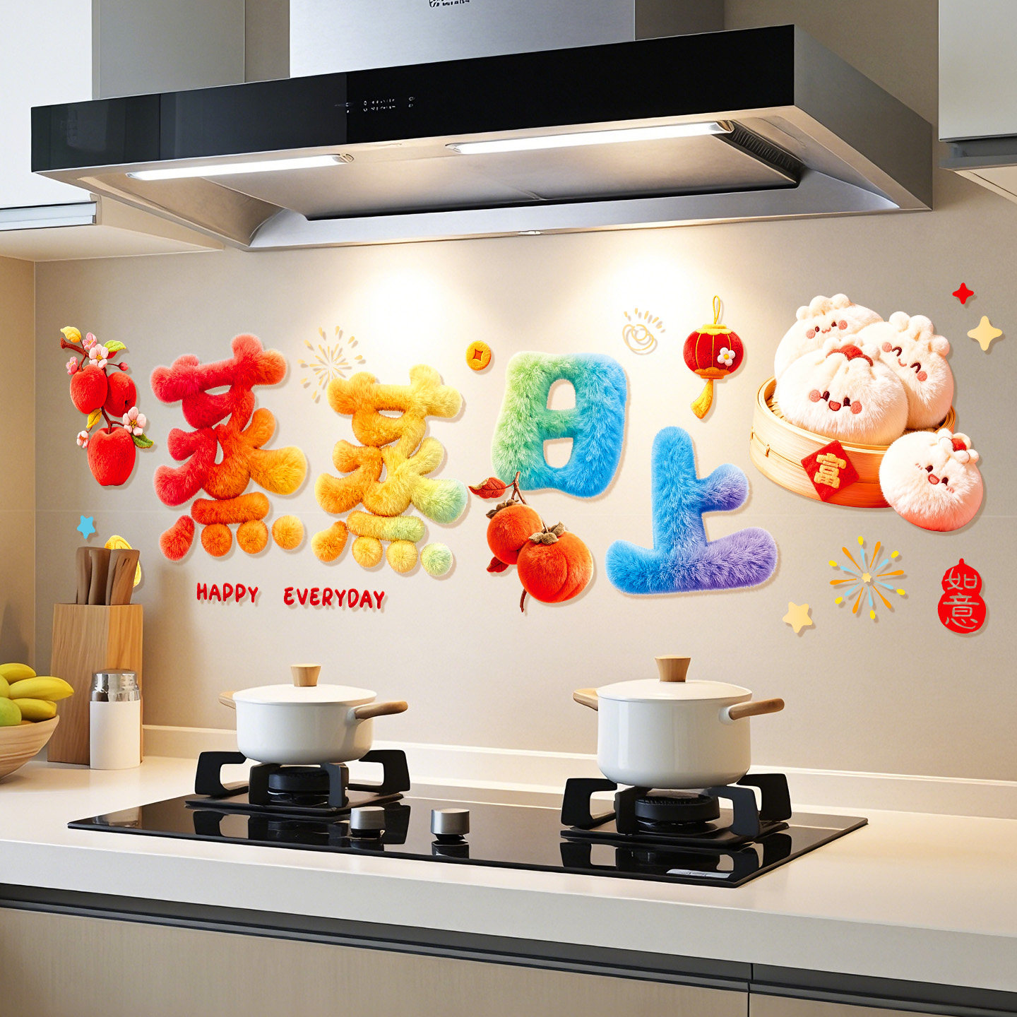 2026新款马年窗花玻璃静电贴春节过年蒸蒸日上厨房贴纸新年装饰品,节庆用品/礼品,福字/窗花/窗贴,淘宝优惠券,粉丝福利购,淘宝优惠卷