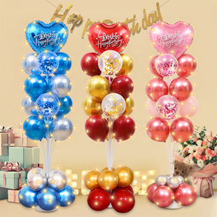 儿童生日场景布置装饰品发光地飘气球立柱女孩男孩氛围仪式感道具