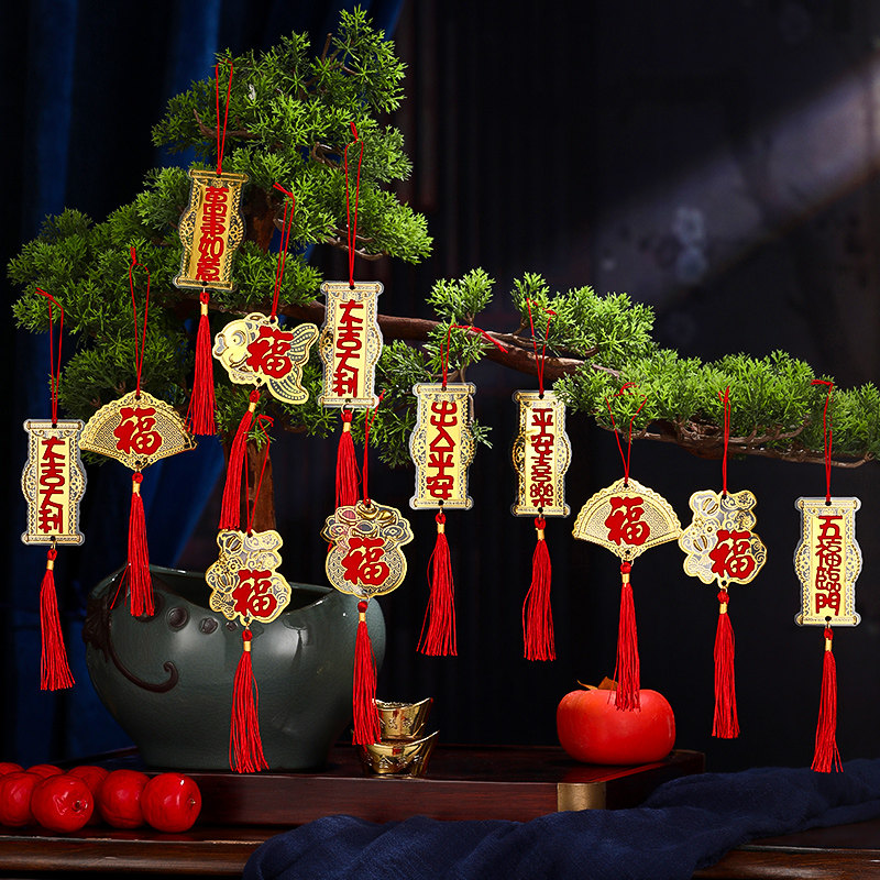 新年2026马年装饰品福字银柳小挂件春节过年盆栽客厅氛围布置挂饰,节庆用品/礼品,挂饰/生肖挂饰,淘宝优惠券,粉丝福利购,淘宝优惠卷