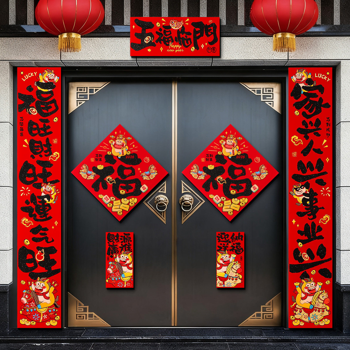 对联2026新款马年高档绒布春联新年布置装饰春节过年别墅大门贴,节庆用品/礼品,对联,淘宝优惠券,粉丝福利购,淘宝优惠卷