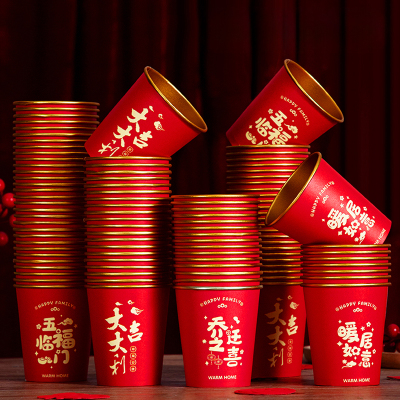 乔迁一次性纸杯搬家入宅用品