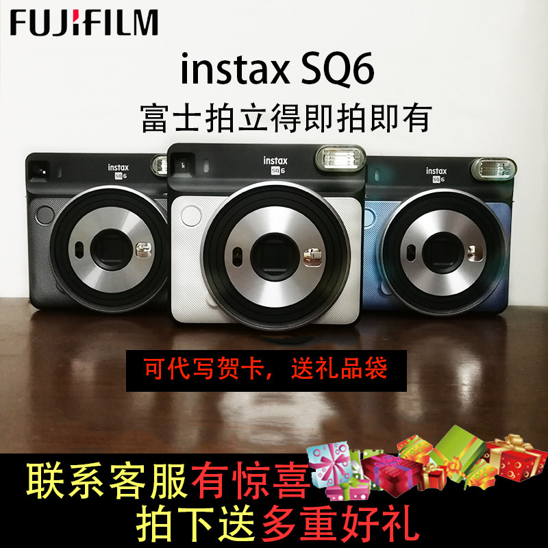 富士instaxSQ6 拍立得相机一次成像方形宽幅mini90升级款自带美颜|msdalam kategori kamera digital/kamera SLR/kamera video, Kamera filem, pengimejan masa - dari Buy2taobao.com untuk memberikan perkhidmatan ejen Taobao profesional membeli