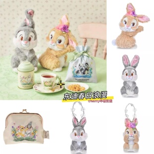 日本代东迪春日挂件迪士尼挂件霍普斯兔正版娃娃游园迪士尼特卖会