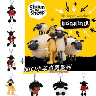 日本代购NICI笔袋nici毛绒玩具NICI挂件小羊肖恩公仔雪纳瑞玩偶
