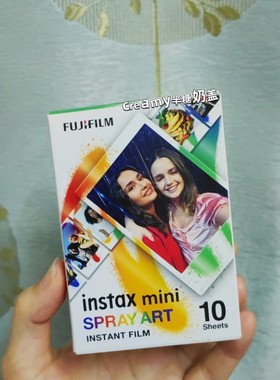 mini通用涂鸦相纸四盒送相册