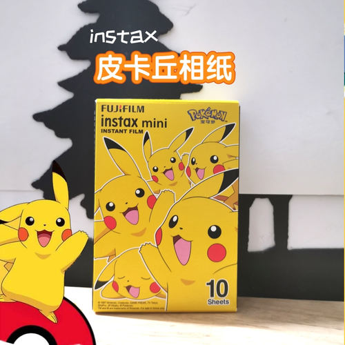 拍立得皮卡丘mini9相纸迪士尼
