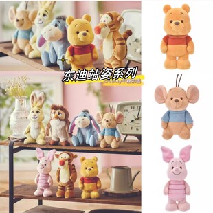 日本东迪10.10日发售stands玩偶站姿绿乌龟挂件迪丽热巴同款能玩