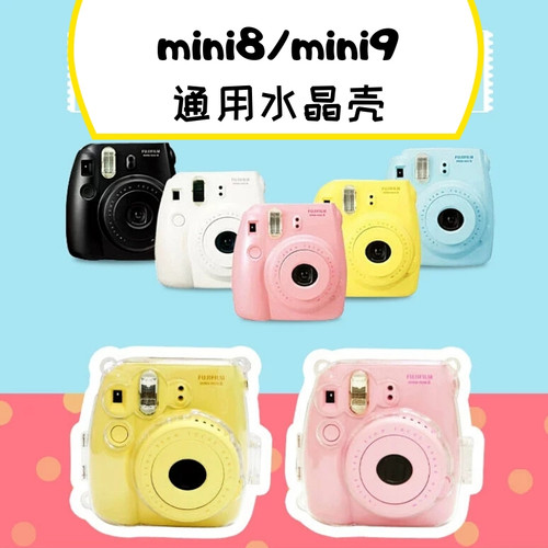 适用于富士拍立得相机mini9保护壳背带mini25迷你胶卷相纸保护袋