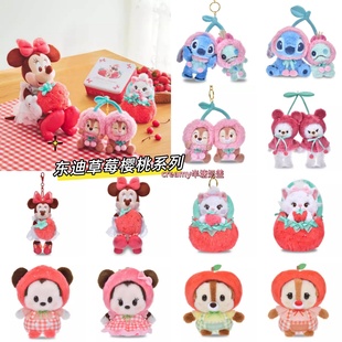 日本代东迪草莓系列樱桃水果迪士尼史迪仔玛丽猫东京迪士尼特卖会