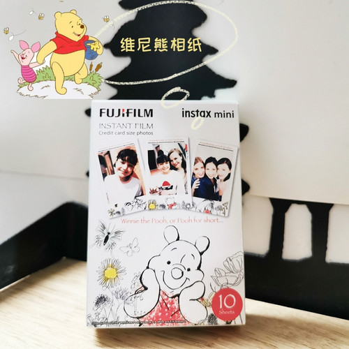 富士维尼相纸新日期好货现货