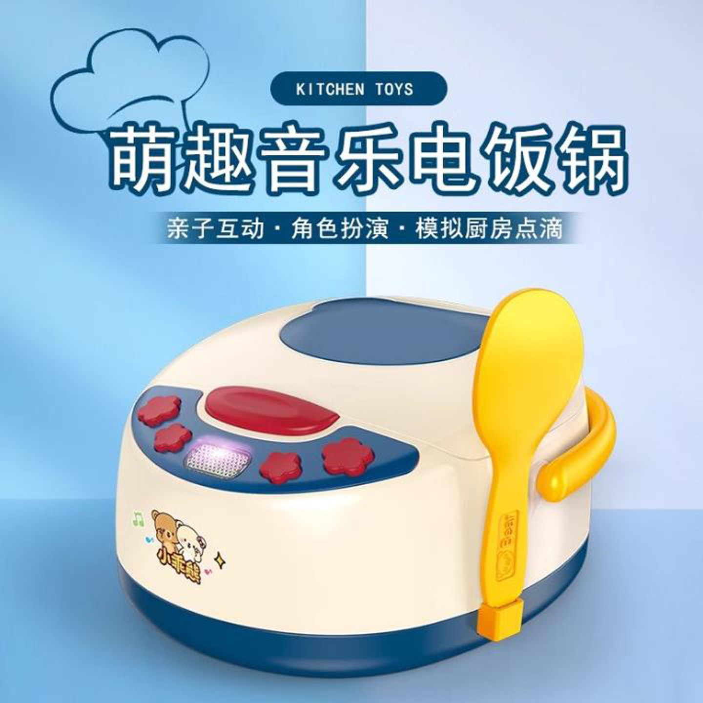 宝宝做饭饭煲厨房玩具儿童炒菜煮饭仿真电饭锅米饭团过家家玩具