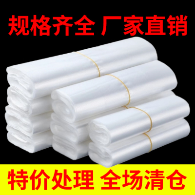 加厚背心保鲜袋马夹袋购物袋食品级打包食品塑料袋食品袋