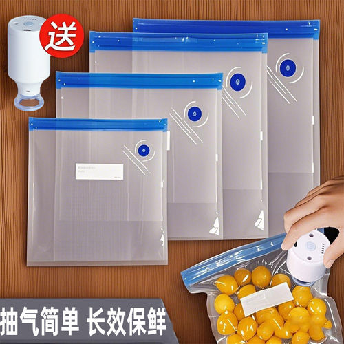 真空压缩保鲜袋食品级