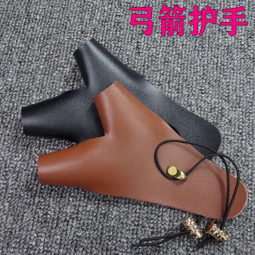 弓箭牛皮护手护具保护箭支箭羽护指配件传统美猎弓弹弓射箭新手套