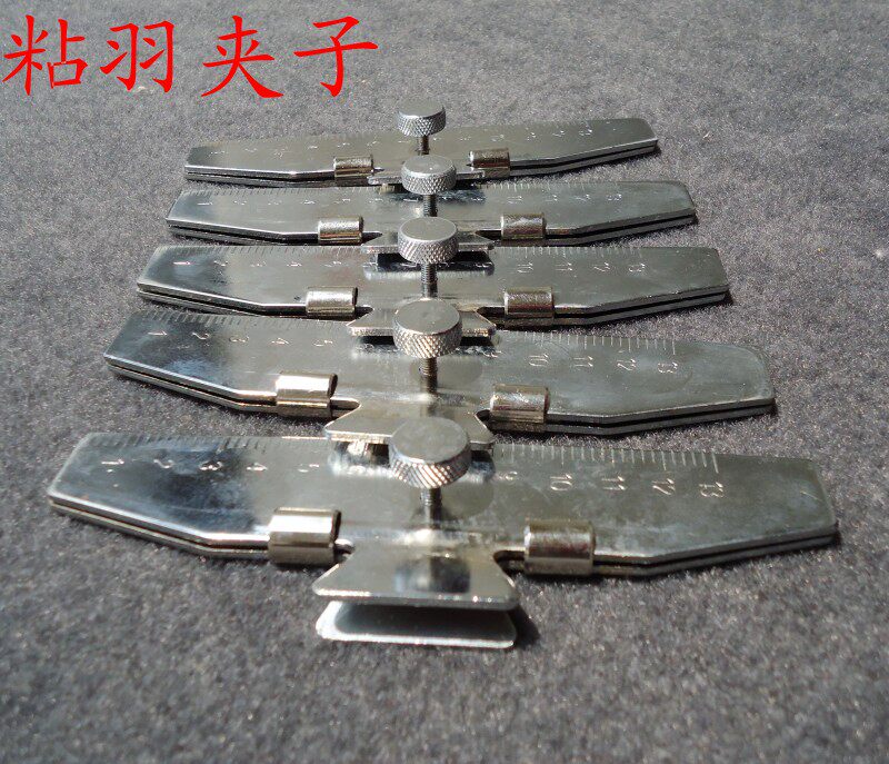 粘羽器夹子 粘羽夹 弓箭箭杆箭弹弓/飞镖/射击/射