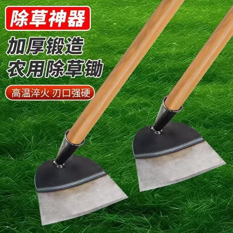 挖地多功能锰钢铲草挖地锄升级款除草工具种菜家用锄草农具农用锄