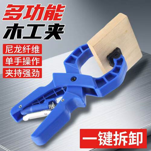 木工（强力夹）a字夹固定器快速夹紧器新款G字夹加固弹簧扎染夹大