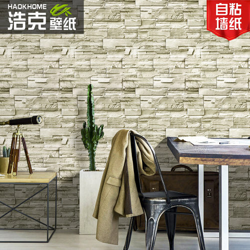 6米跨境专供复古仿真3D砖纹PVC自粘贴纸吧台餐厅背景墙文化砖壁纸