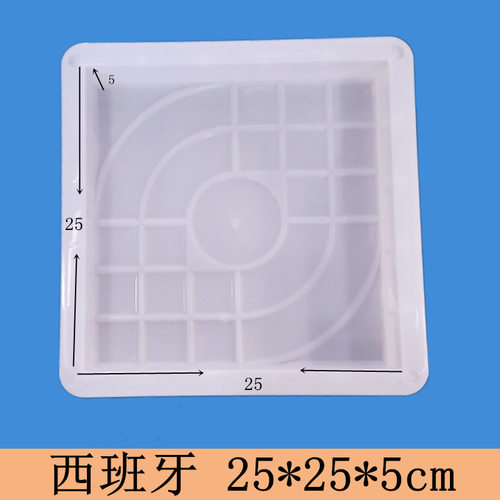 嘉兴志华模具厂批发彩砖模具 西班牙彩砖模具 水泥彩砖塑料模具
