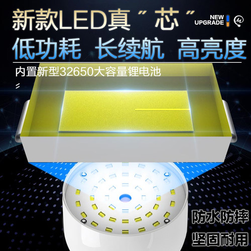 充电式led照明灯夜市摆摊地摊灯户外停电M应急家用无线超亮长续航