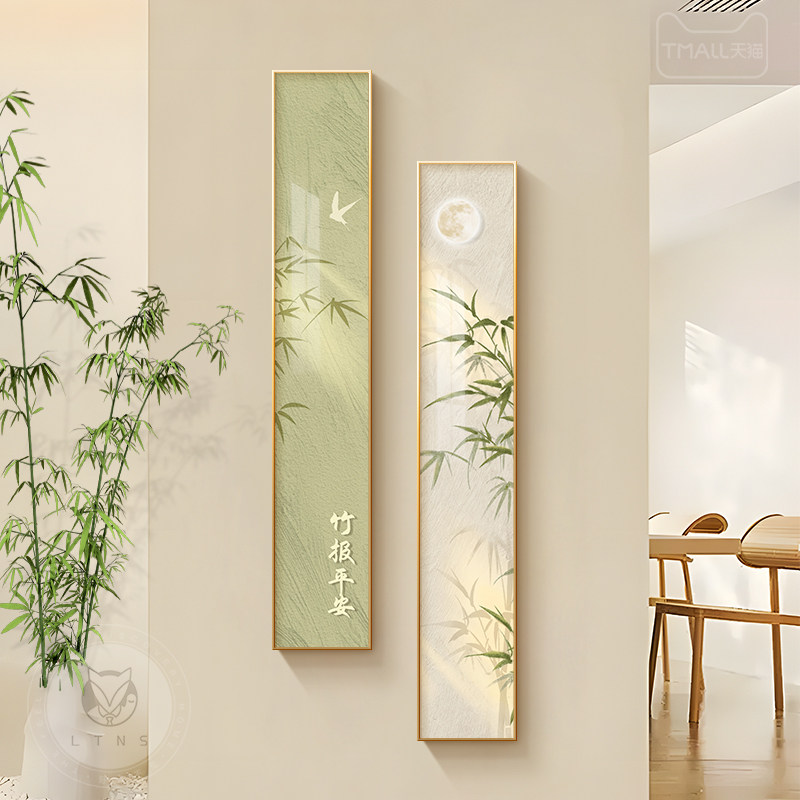 新中式客厅装饰画竹子沙发背景墙壁画玄关竖版细窄长条肌理感挂画,家居饰品,现代装饰画,淘宝优惠券,粉丝福利购,淘宝优惠卷