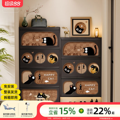 中古风超薄鞋柜小窄家用门口