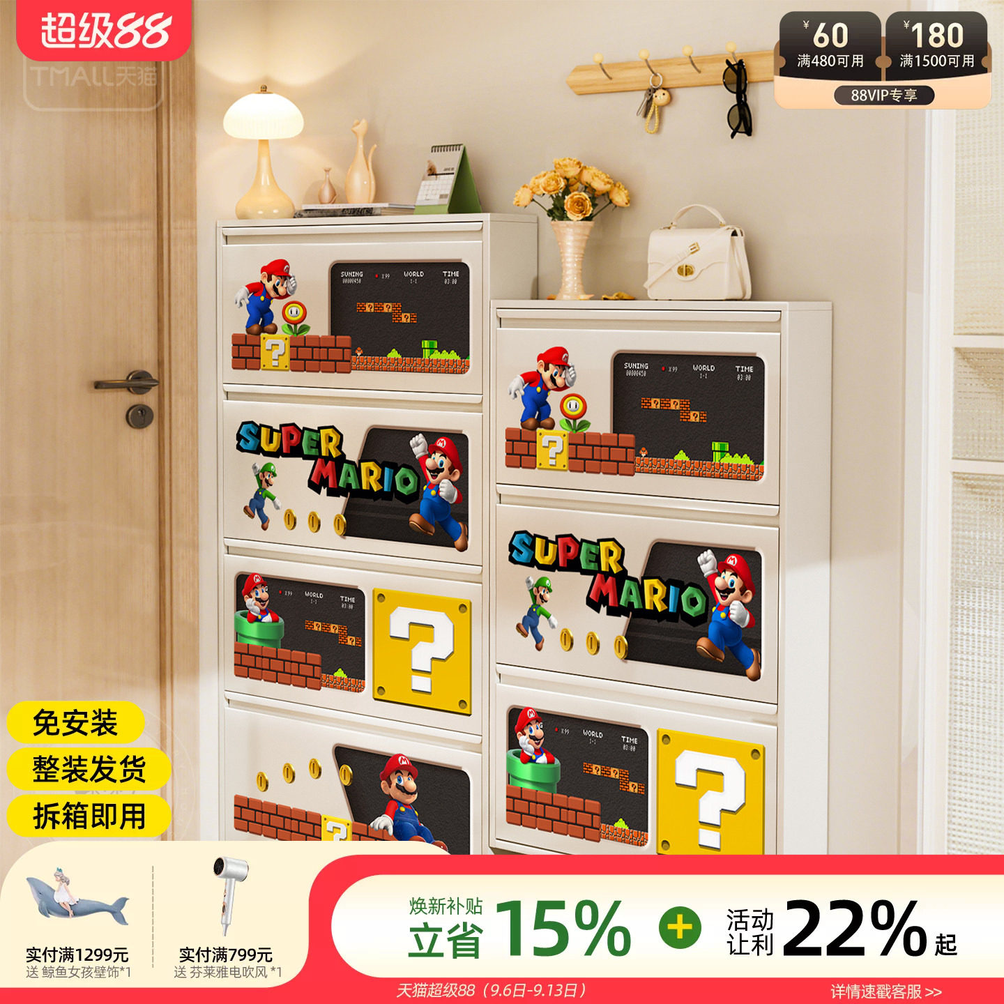 马里奥超薄鞋柜小窄家用门口图片