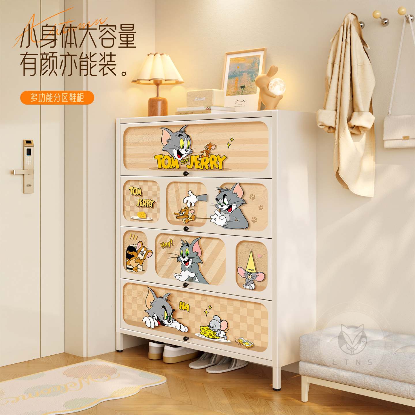 奶油风钢制鞋柜家用门口入户玄关收纳柜一体靠墙大容量多层储物柜,住宅家具,鞋柜,淘宝优惠券,粉丝福利购,淘宝优惠卷