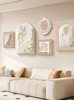 奶油风客厅装饰画高级感小众艺术组合壁画抽象花卉沙发背景墙挂画