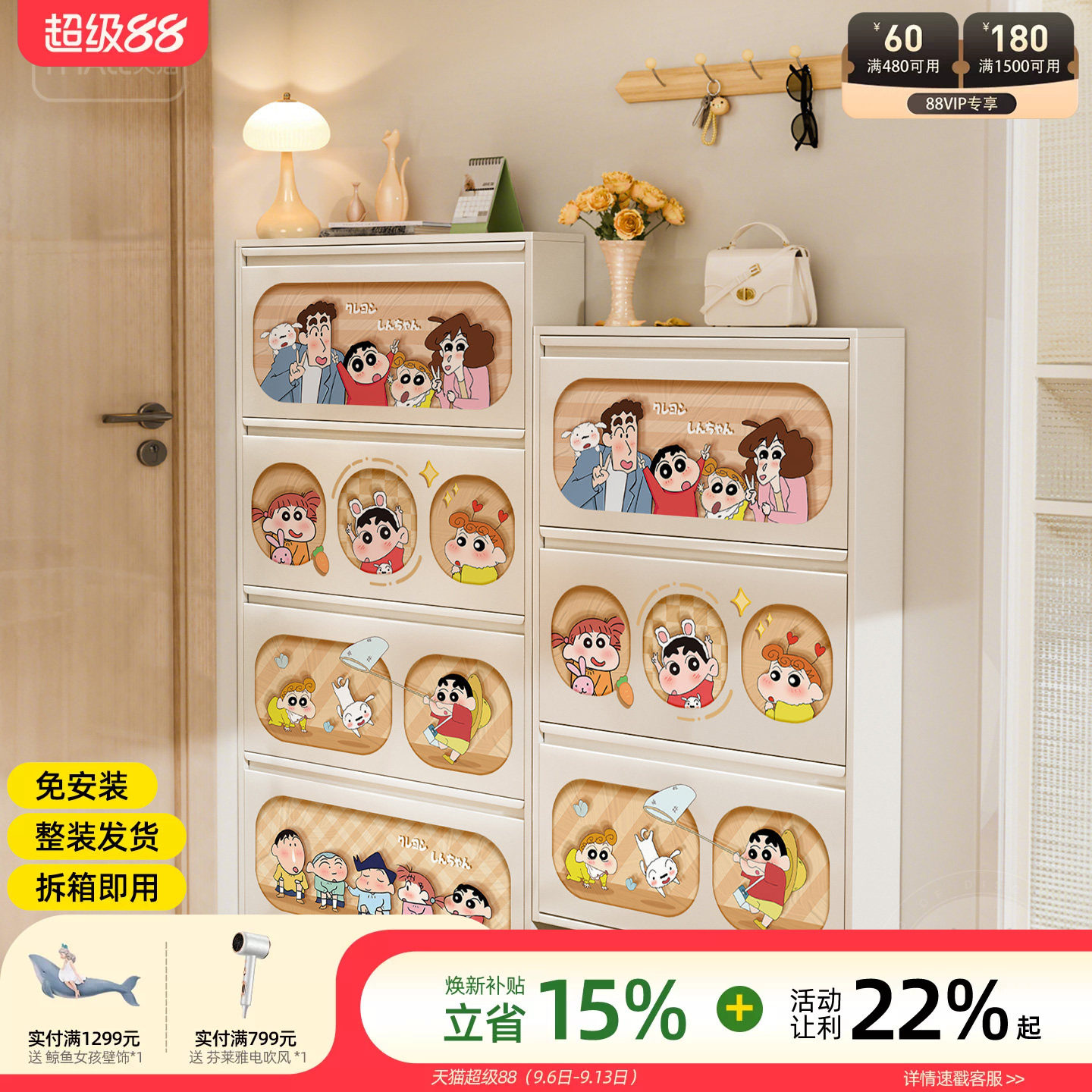 奶油风超薄鞋柜小窄家用门口入户图片