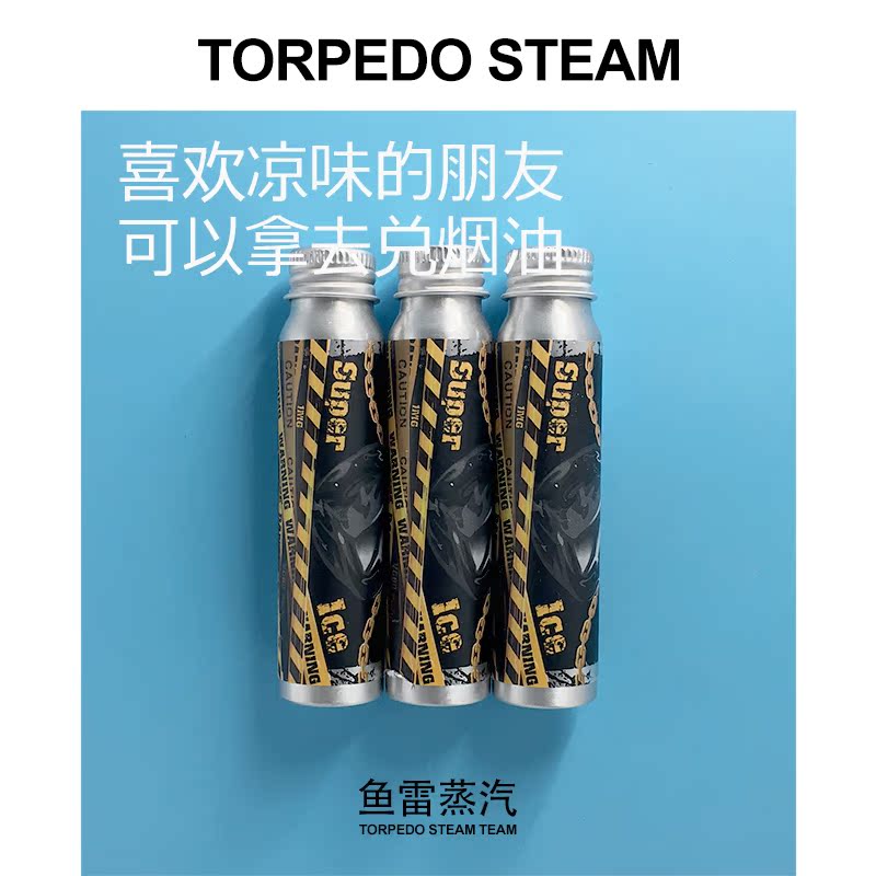 ÕýÆ·super ice ³¬¼¶±ùµç×ÓÑÛÑÌÓÍ40ml ¼«¶È±ù±¡ºÉ ¼«±ùÒºµªÁã¶È