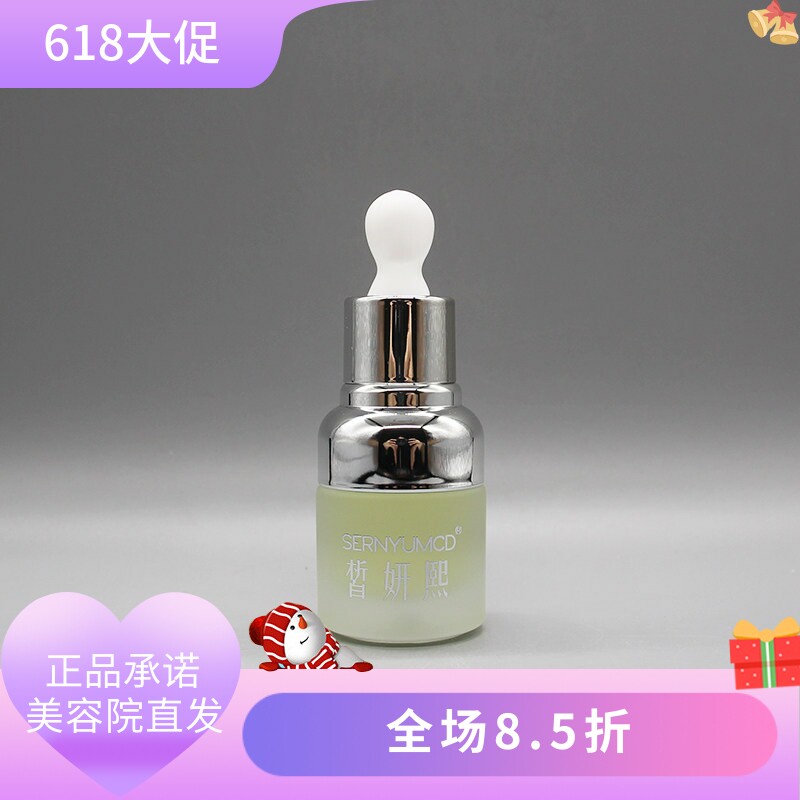 皙妍熙水漾柔肤精华液20ml保湿温和滋润肌肤美容院正品直发