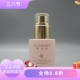 唯尤美焕靓美肤精华液30ml水嫩滋润焕颜均匀肤色美容院正品 直发